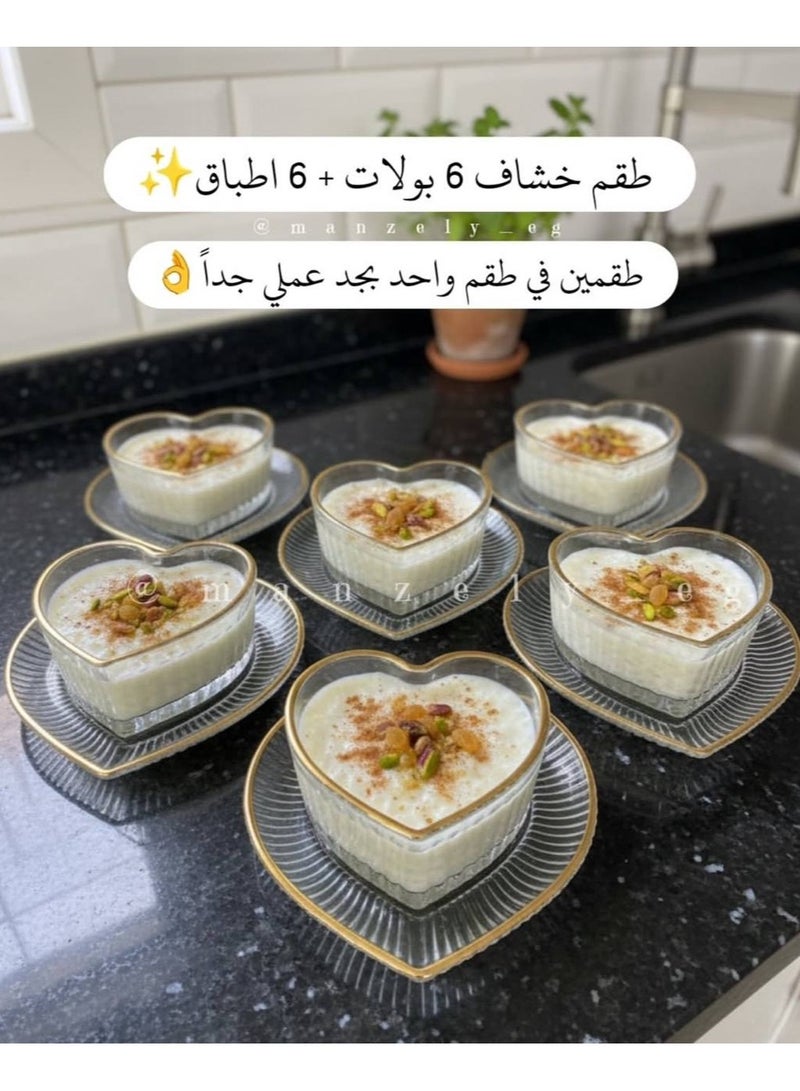 A gold-rimmed heart-shaped dessert set perfect for muhallebi, qamar al-din, and rice pudding. Also suitable for fruits, nuts, sweets, and salads. The plates can be used for pickles and cakes. The set includes 12 pieces: 6 bowls and 6 plates. - Image 2